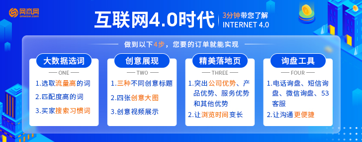 (lin)W4.0